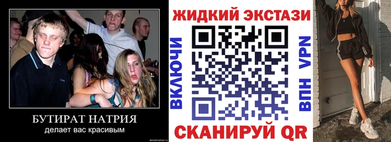 даркнет какой сайт  Мыски  Бутират 99%  как найти наркотики 