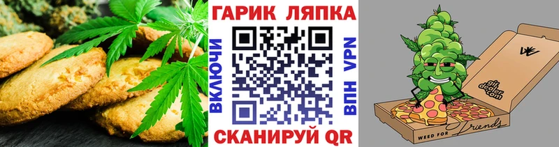 Canna-Cookies марихуана  Мыски 