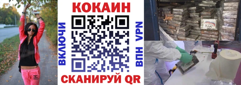 сколько стоит  Мыски  COCAIN Эквадор 