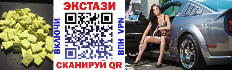 Экстази mix  продажа наркотиков  Мыски 