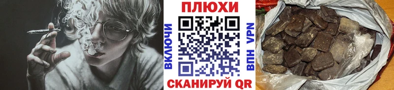 Гашиш Изолятор  omg   Мыски 