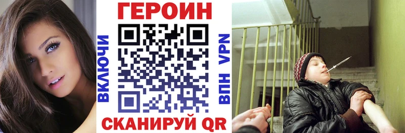 ГЕРОИН Heroin  дарк нет Telegram  Мыски 
