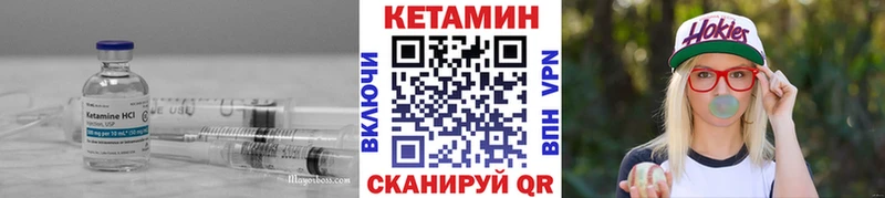 магазин продажи наркотиков  мега как войти  КЕТАМИН ketamine  Мыски 