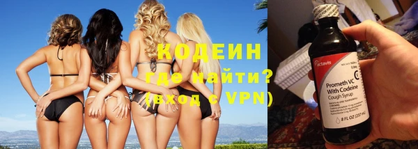 бутик Слюдянка