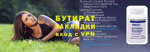 тгк Белокуриха