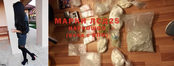 дистиллят марихуана Снежногорск