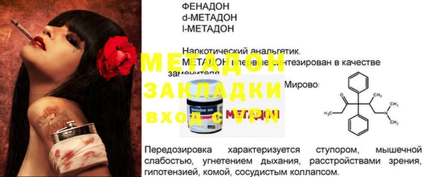 мет Белоозёрский