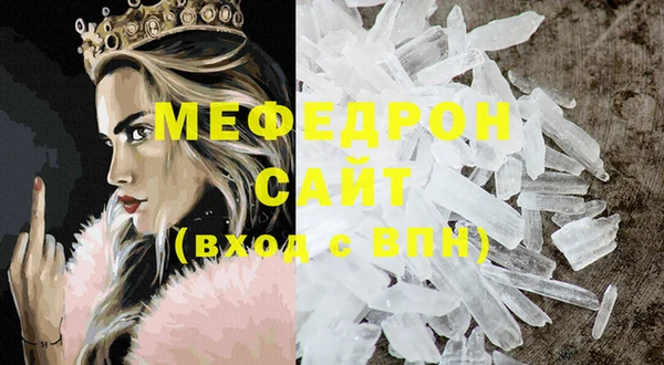 тгк Белокуриха