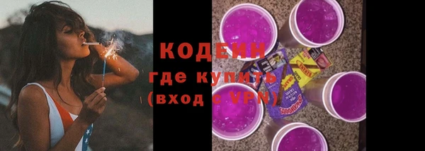 мет Белоозёрский