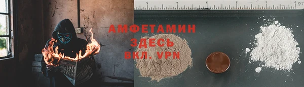 мет Белоозёрский
