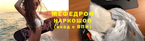мет Белоозёрский