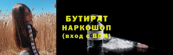 тгк Белокуриха
