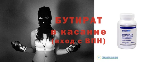 ешки Беломорск
