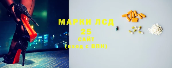 тгк Белокуриха
