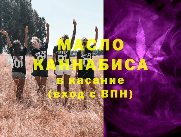 дистиллят марихуана Снежногорск