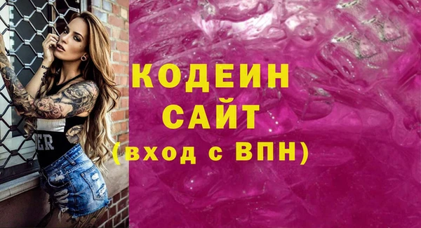 мет Белоозёрский
