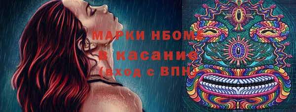 марихуана Снежинск
