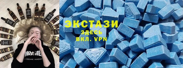 тгк Белокуриха