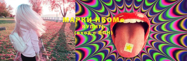 марихуана Снежинск