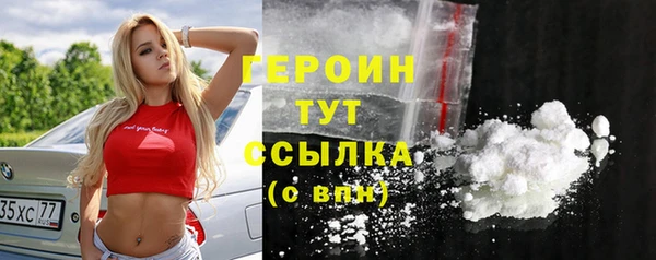 2c-b Богородицк