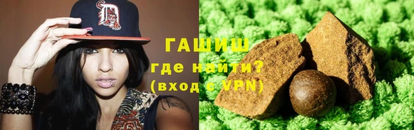 тгк Белокуриха