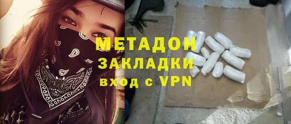 мет Белоозёрский