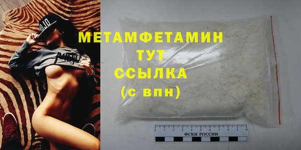 бутик Слюдянка