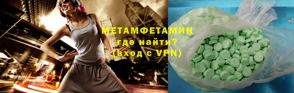 дистиллят марихуана Снежногорск