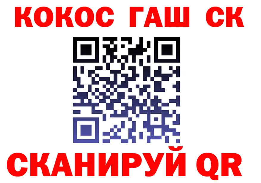 КЕТАМИН VHQ зеркало shop KRAKEN Мыски