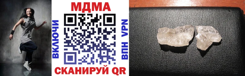 где купить   Мыски  МДМА молли 