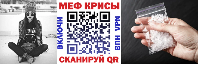 Мефедрон VHQ  hydra ONION  Мыски 