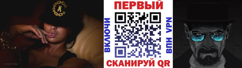 ОМГ ОМГ зеркало  Мыски  Метамфетамин пудра 